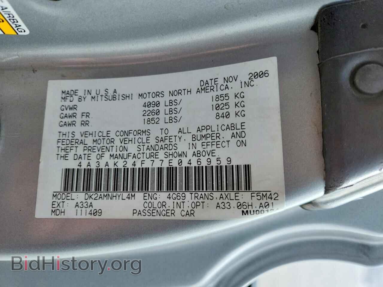 2007 MITSUBISHI ECLIPSE - VIN: 4A3AK24F77E046959 - Photo 12