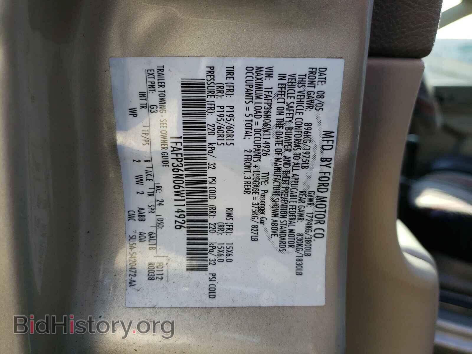 2006 FORD FOCUS - VIN: 1FAFP36N06W114926 - Фото 10