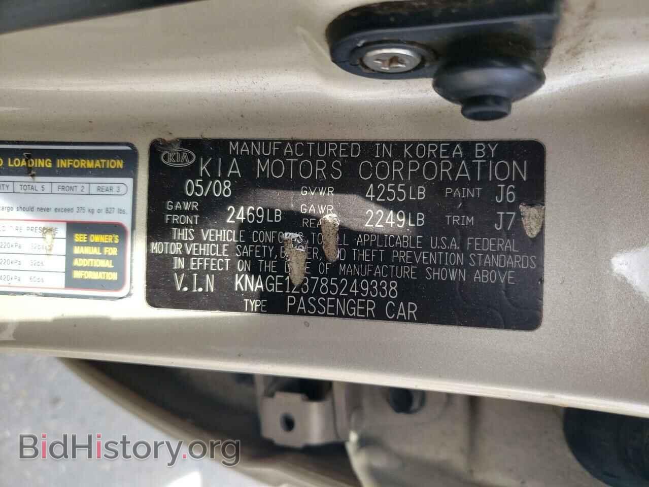 2008 KIA OPTIMA - VIN: KNAGE123785249338 - Фото 12