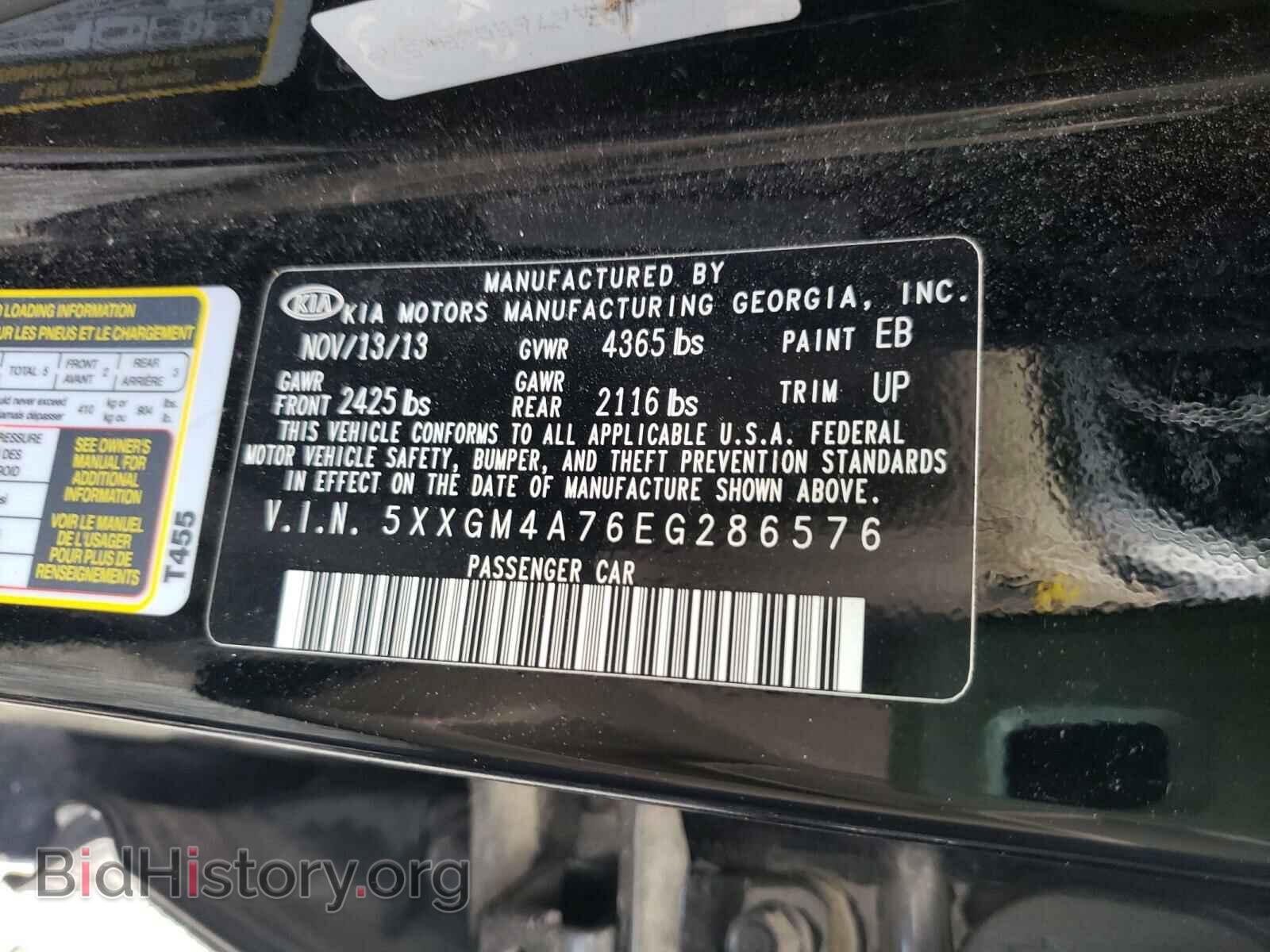 2014 KIA OPTIMA - VIN: 5XXGM4A76EG286576 - Фото 10