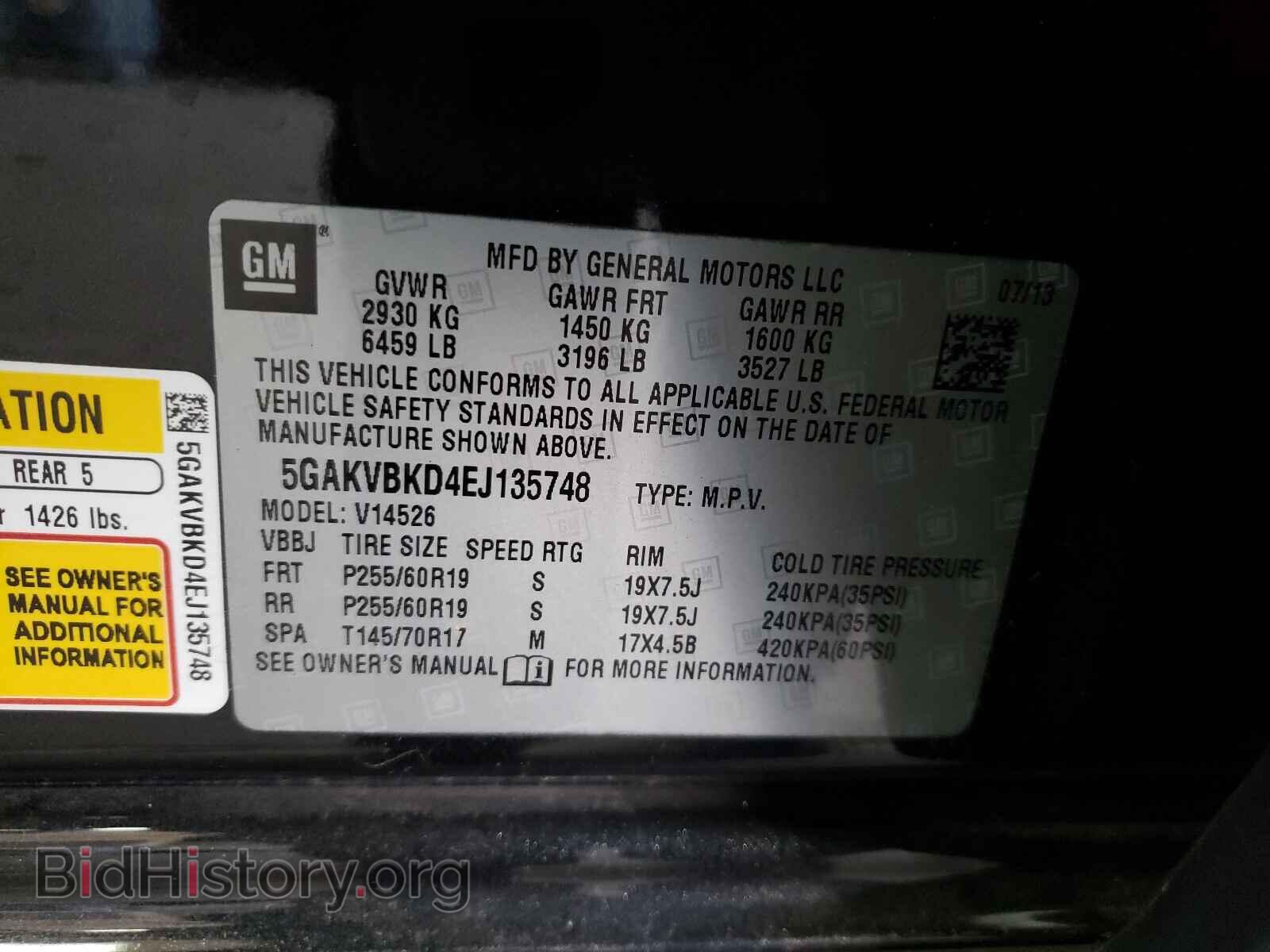 2014 BUICK ENCLAVE - VIN: 5GAKVBKD4EJ135748 - Фото 10