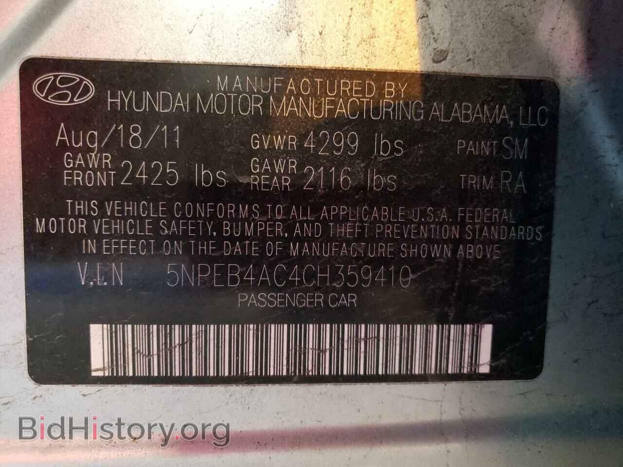 2012 HYUNDAI SONATA - VIN: 5NPEB4AC4CH359410 - Фото 13
