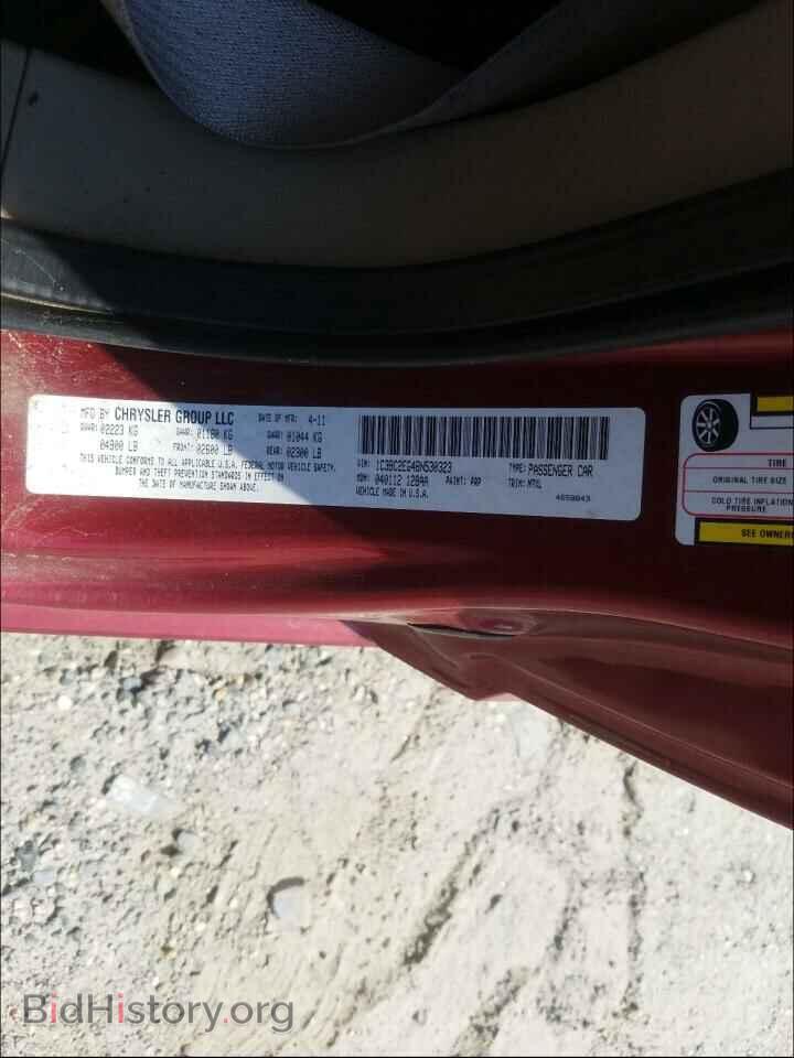 2011 CHRYSLER 200 - VIN: 1C3BC2EG4BN530323 - Фото 10