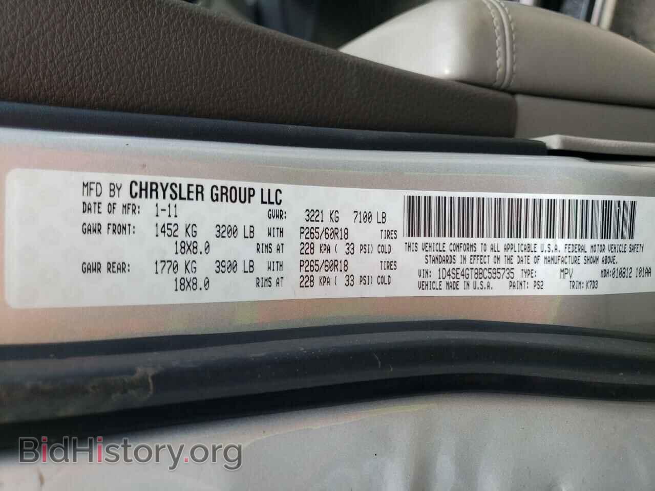 2011 DODGE DURANGO - VIN: 1D4SE4GT8BC595735 - Фото 10
