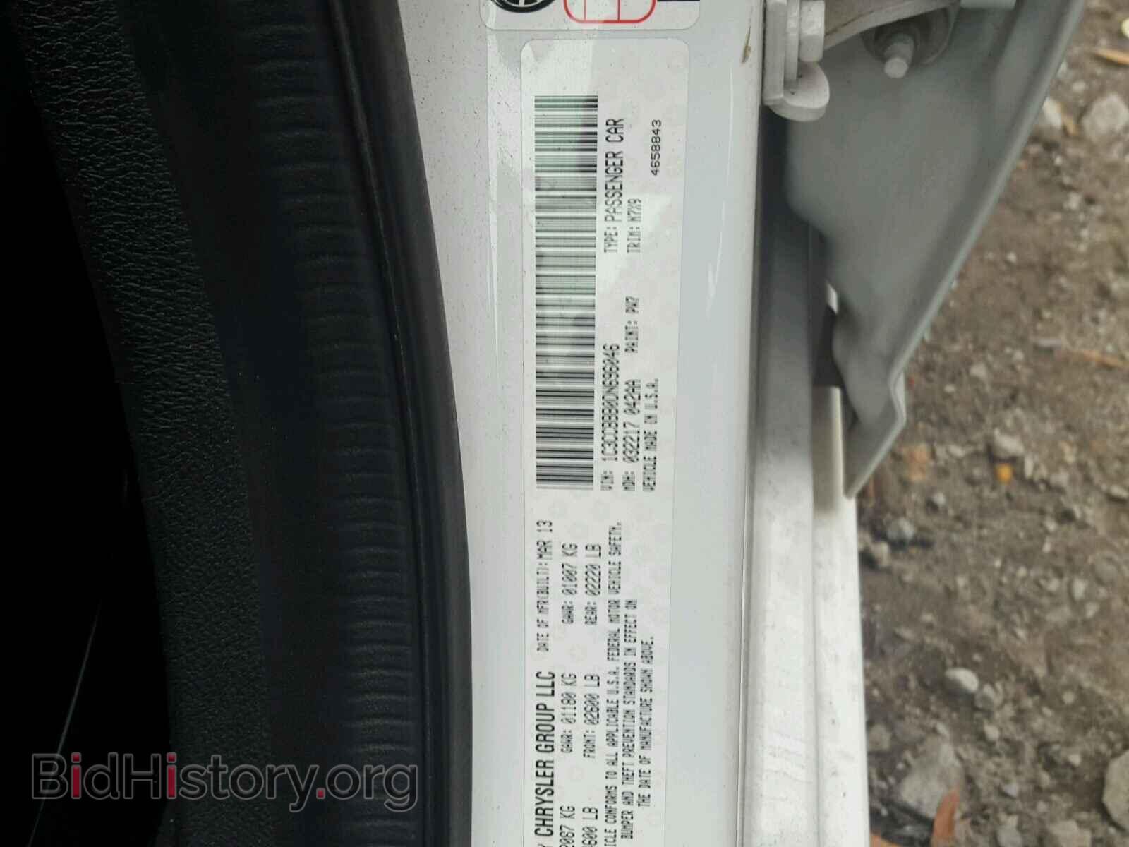 2013 CHRYSLER 200 - VIN: 1C3CCBBB0DN696046 - Фото 10