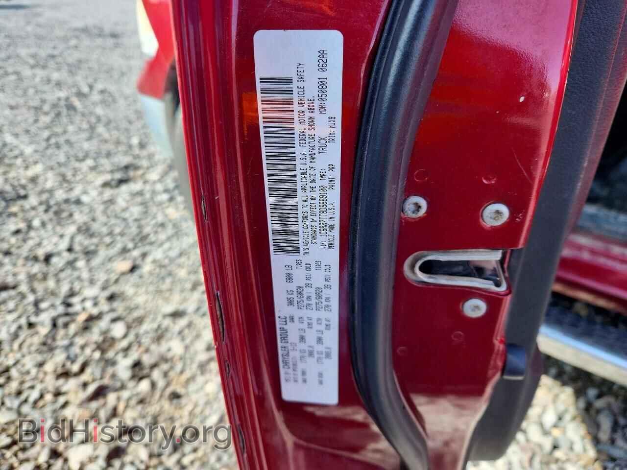 2013 RAM 1500 - VIN: 1C6RR7TT8DS669100 - Photo 12