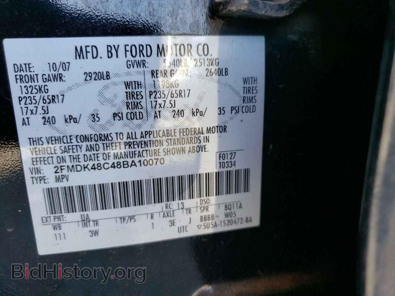 2008 FORD EDGE - VIN: 2FMDK48C48BA10070 - Фото 12