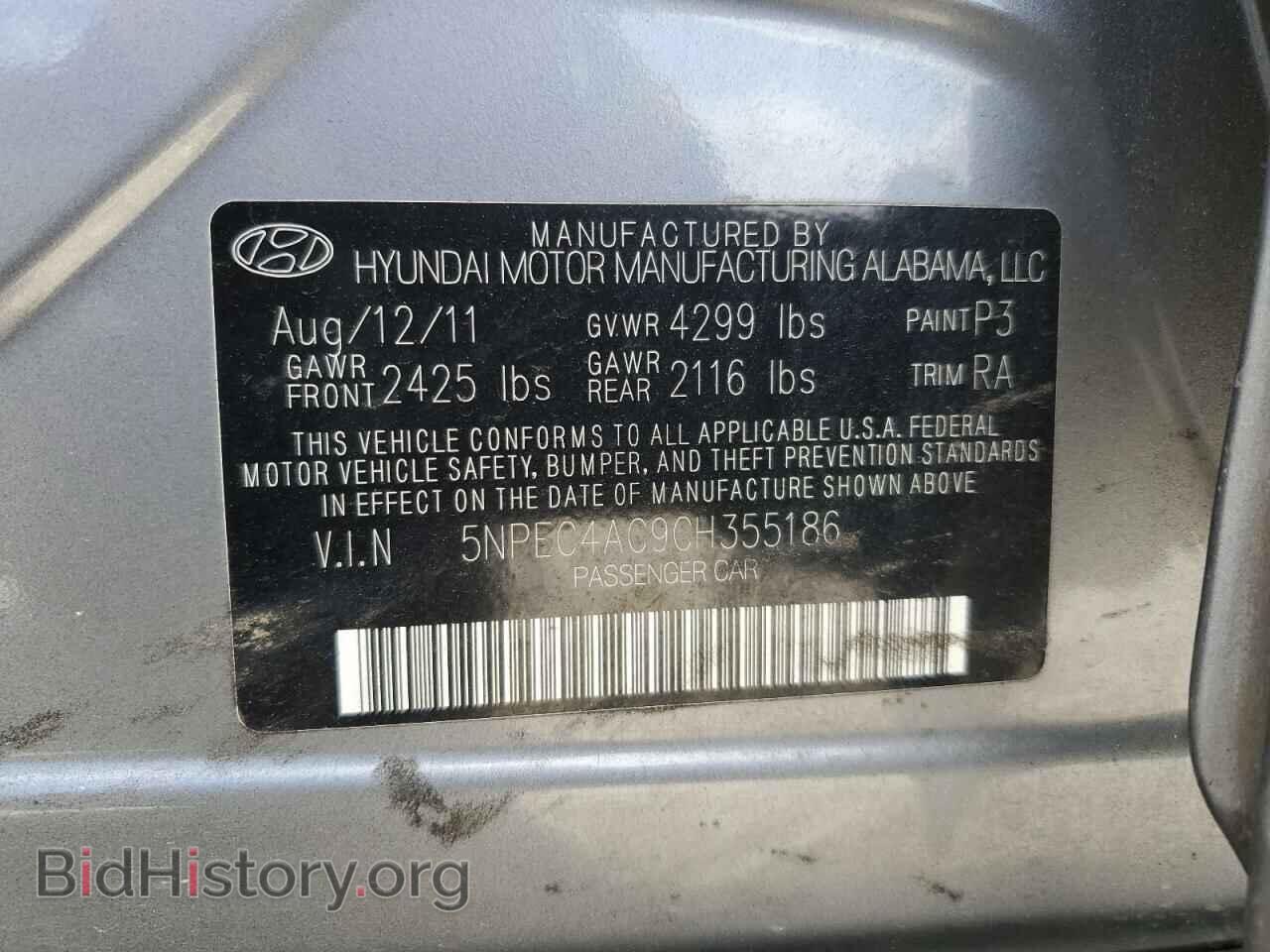 2012 HYUNDAI SONATA - VIN: 5NPEC4AC9CH355186 - Фото 12