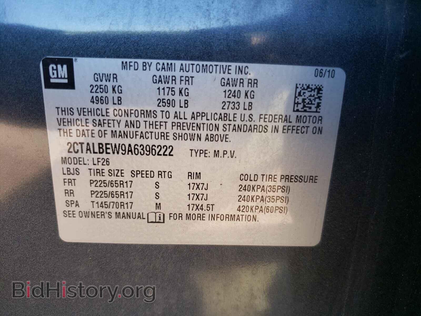 2010 GMC TERRAIN - VIN: 2CTALBEW9A6396222 - Фото 10
