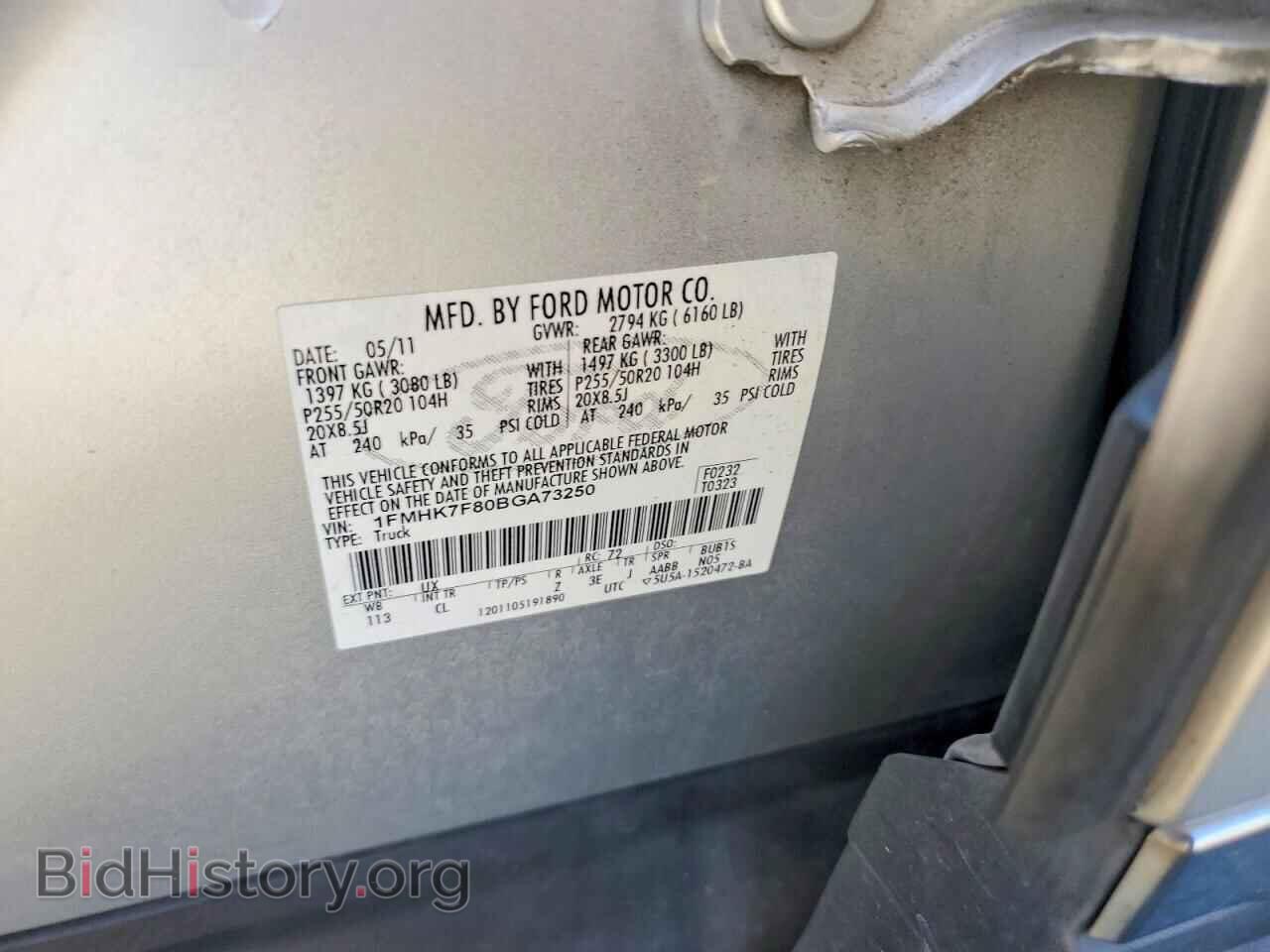 2011 FORD EXPLORER - VIN: 1FMHK7F80BGA73250 - Фото 12