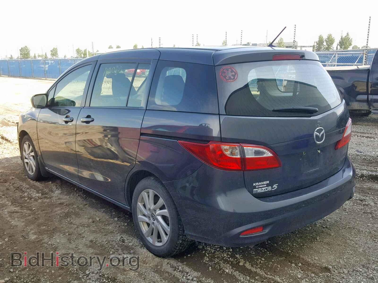 2015 MAZDA 5 - VIN: JM1CW2CL6F0187721 - Фото 3