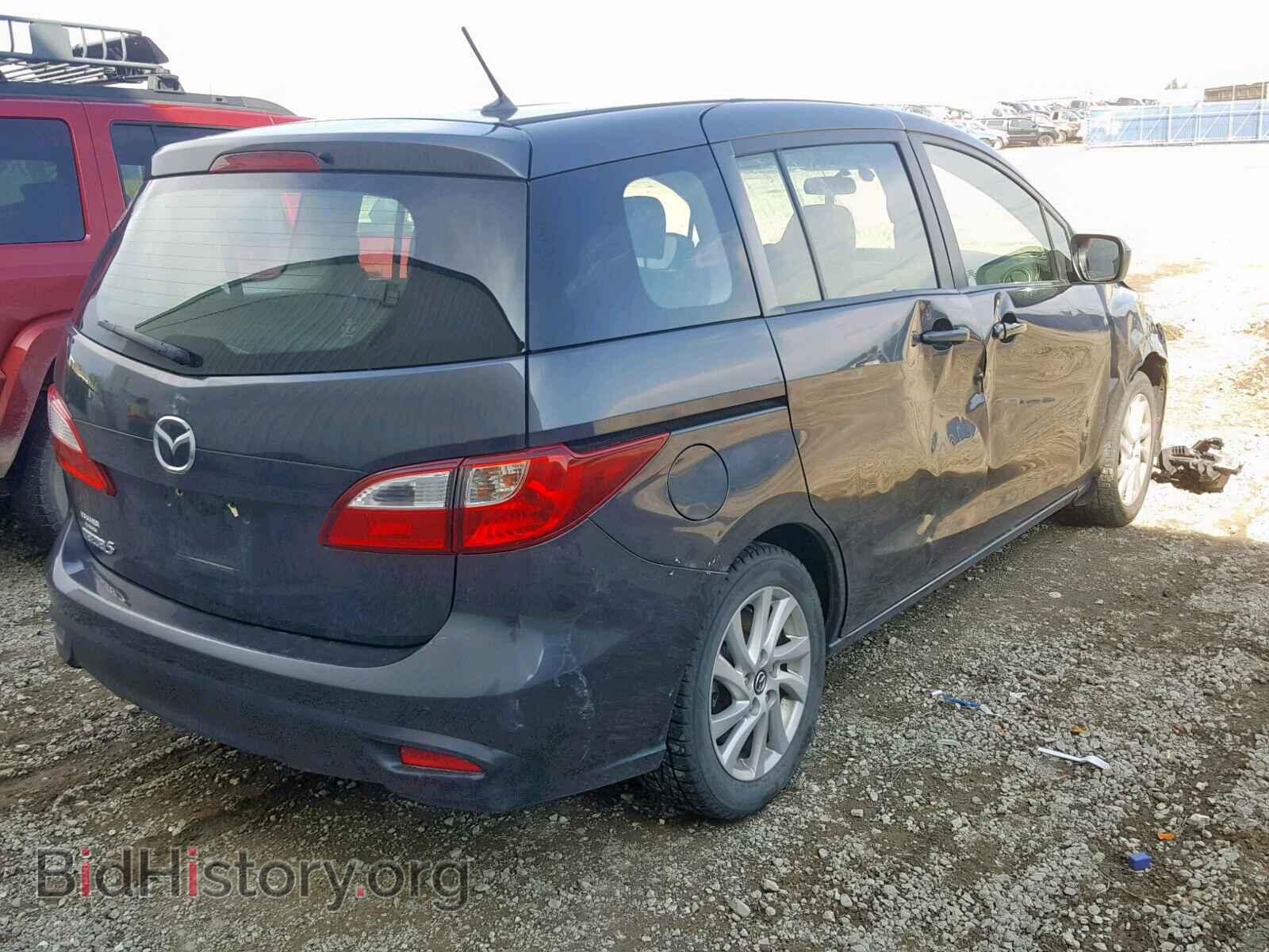 2015 MAZDA 5 - VIN: JM1CW2CL6F0187721 - Фото 4