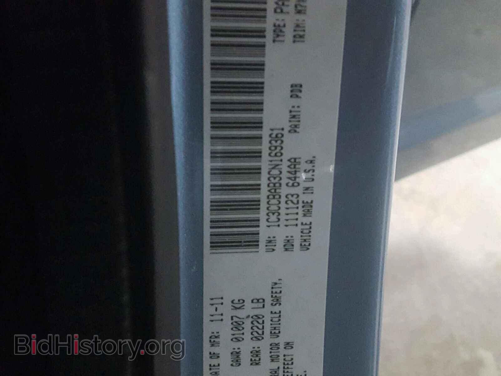 2012 CHRYSLER 200 - VIN: 1C3CCBAB3CN169361 - Фото 10