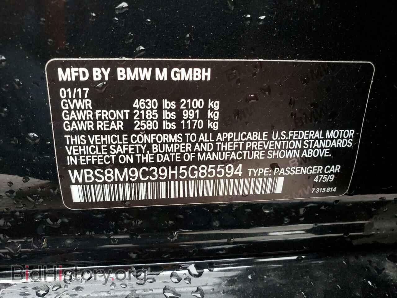 2017 BMW M3 - VIN: WBS8M9C39H5G85594 - Фото 12