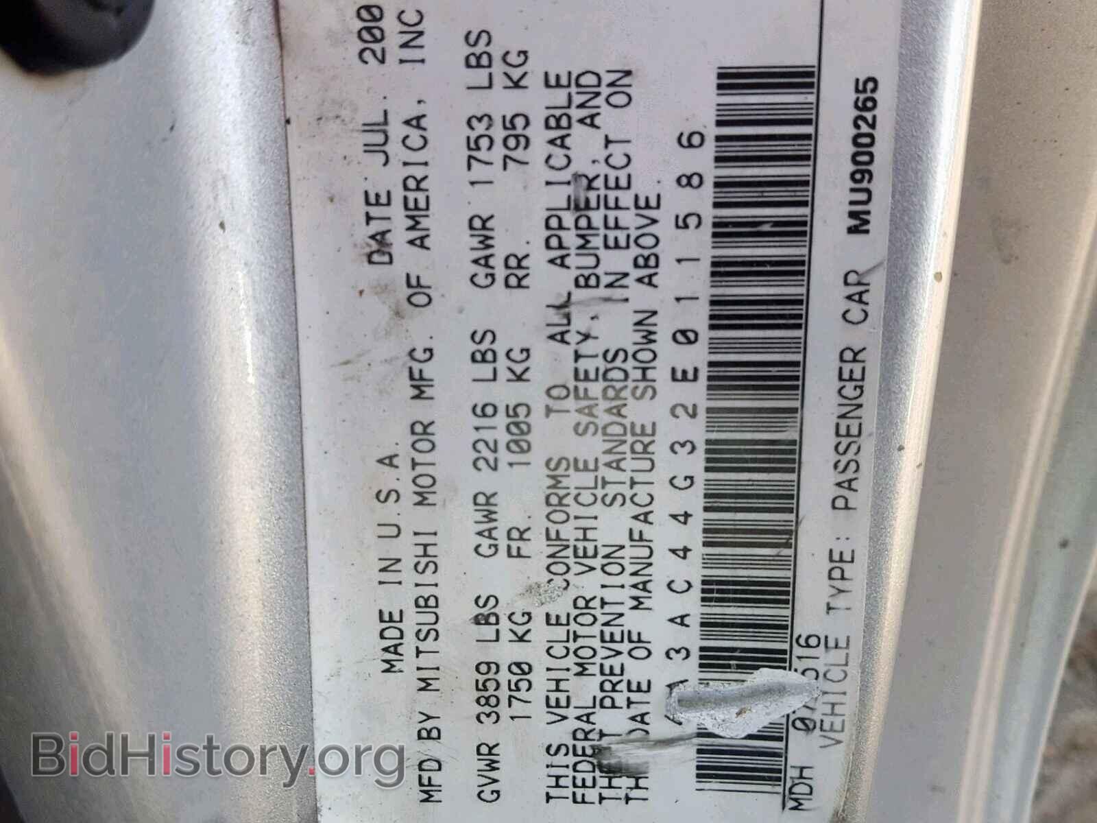 2002 MITSUBISHI ECLIPSE - VIN: 4A3AC44G32E011586 - Фото 10