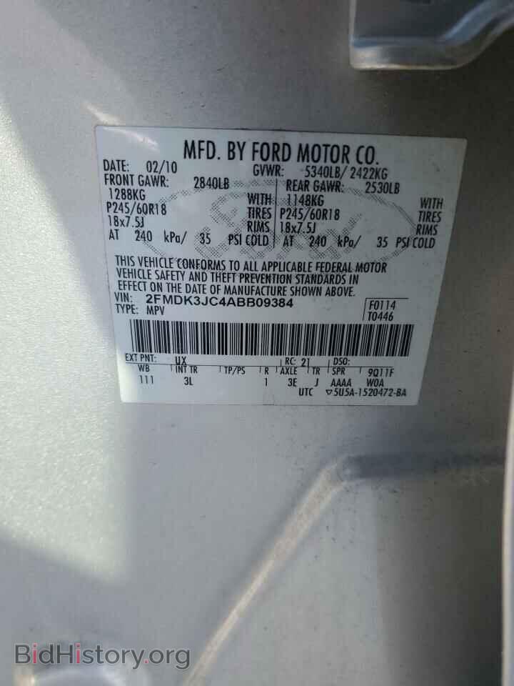 2010 FORD EDGE - VIN: 2FMDK3JC4ABB09384 - Фото 13