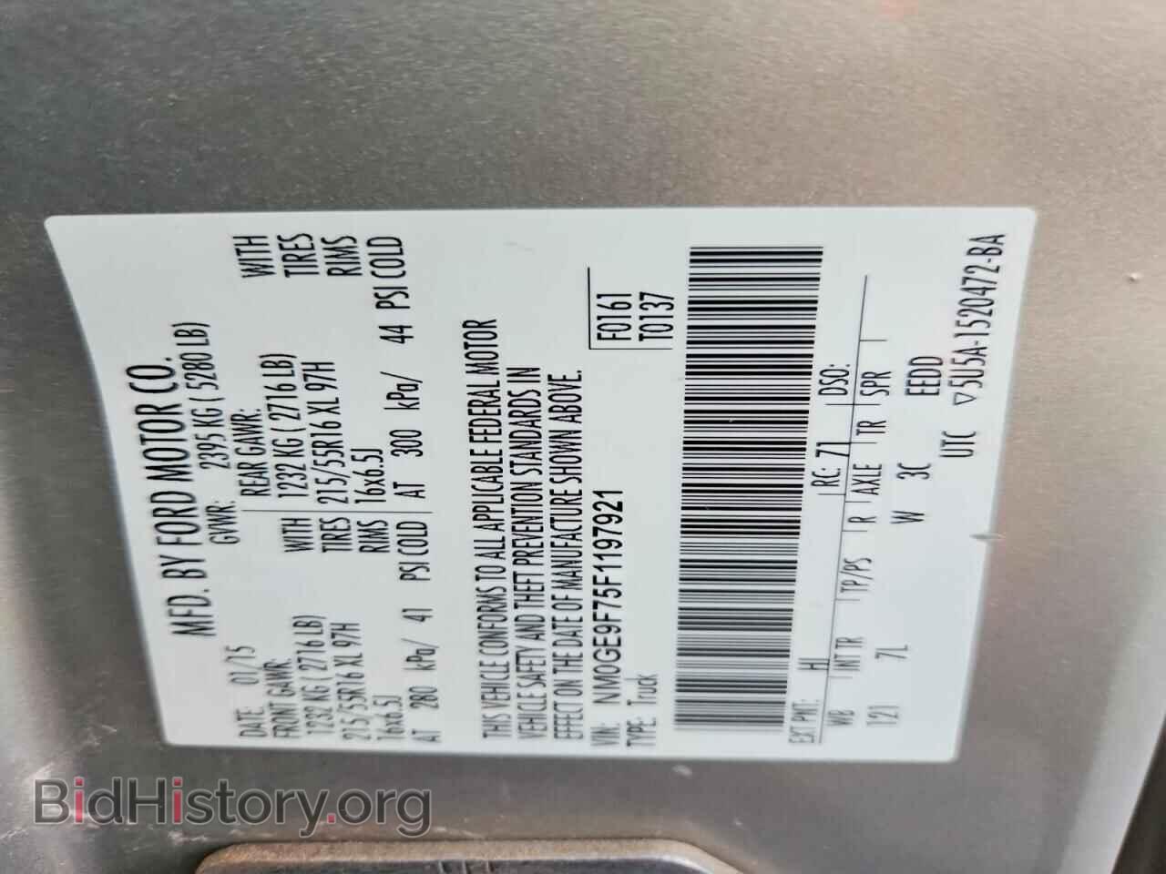 2015 FORD TRANSIT - VIN: NM0GE9F75F1197921 - Фото 13