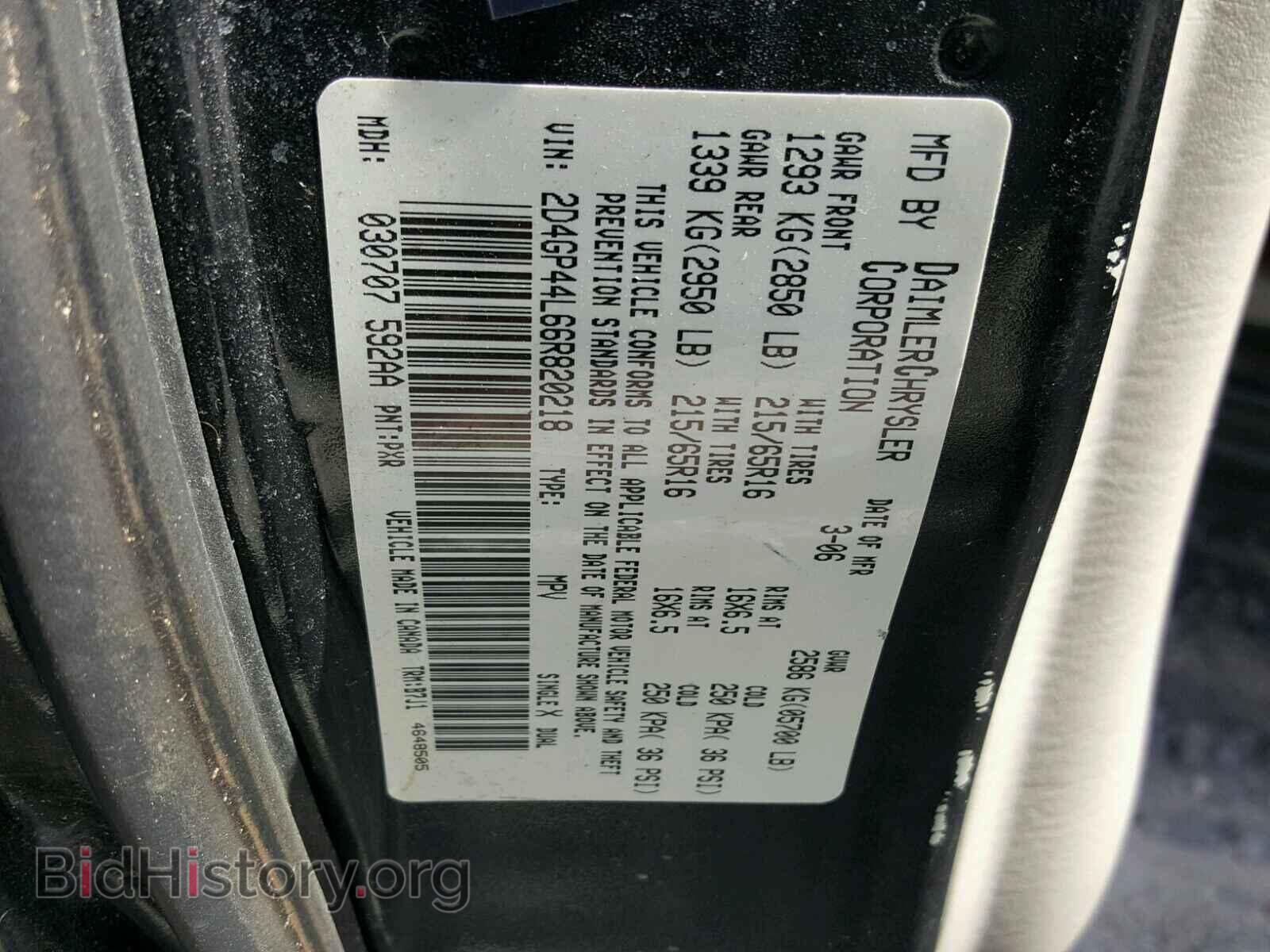 2006 DODGE CARAVAN - VIN: 2D4GP44L66R820218 - Фото 10