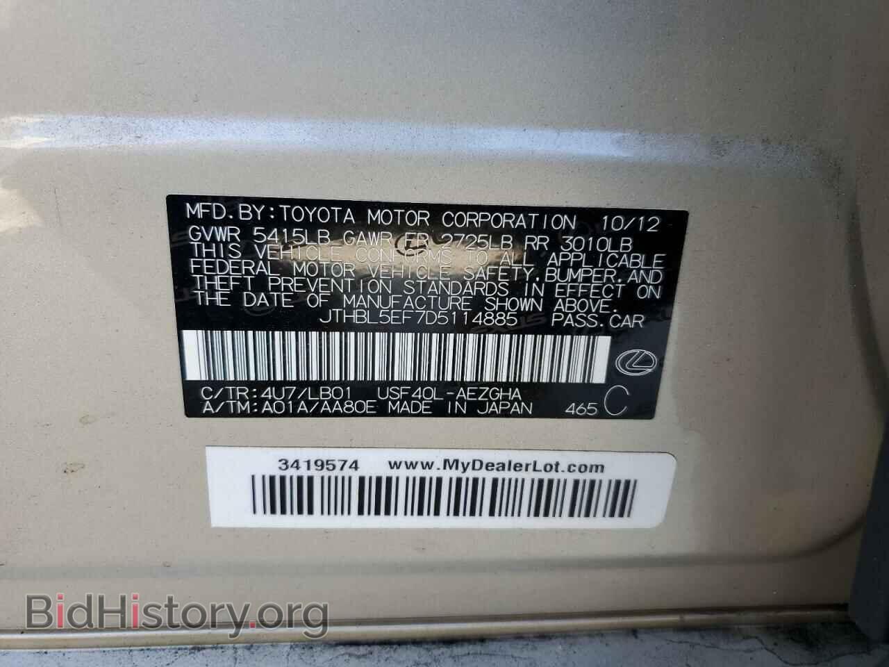 2013 LEXUS LS460 - VIN: JTHBL5EF7D5114885 - Photo 13