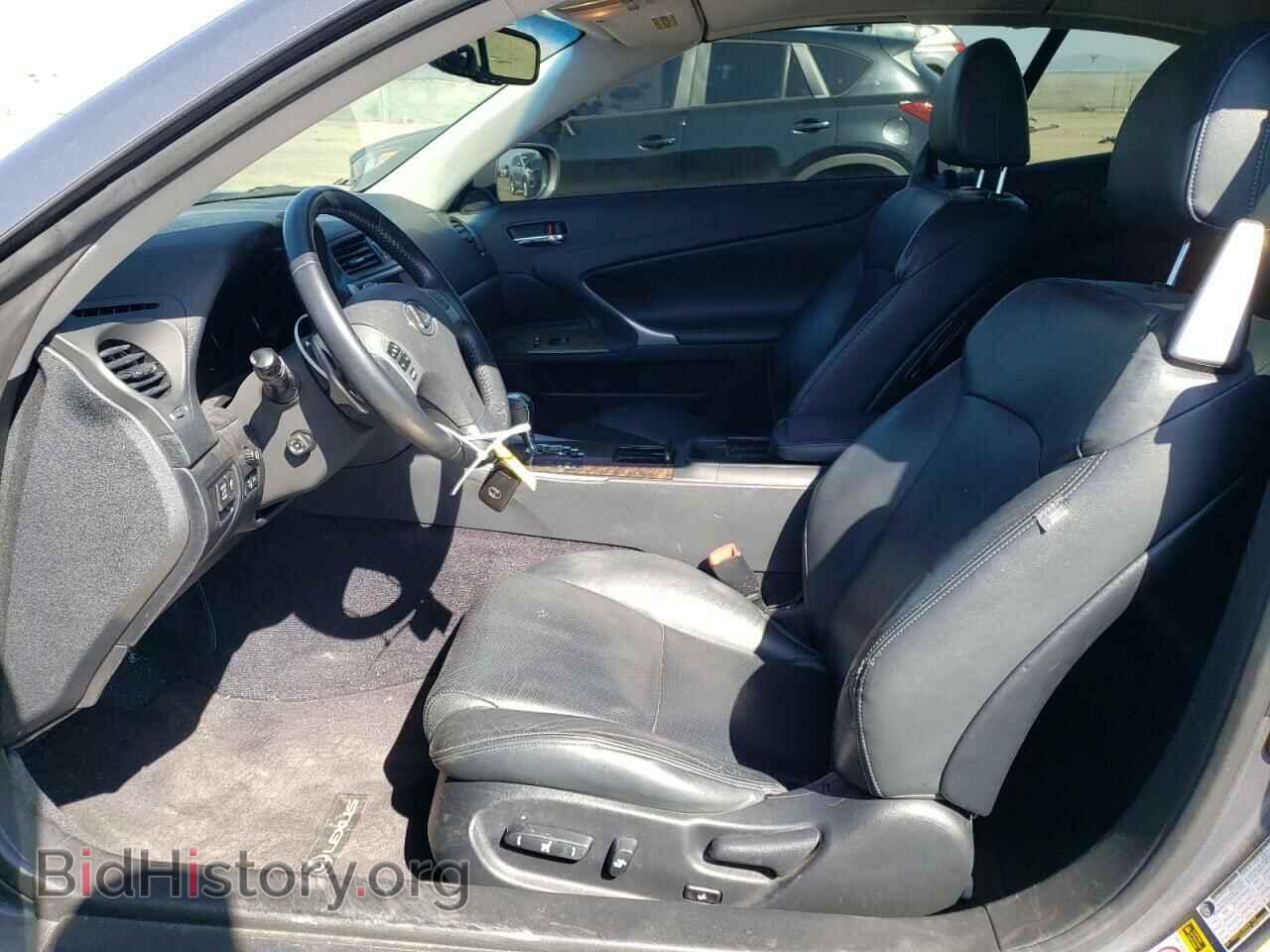 2012 LEXUS IS - VIN: JTHFF2C25C2522311 - Photo 7