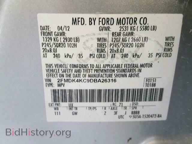 2013 FORD EDGE - VIN: 2FMDK4KC9DBA26316 - Фото 10