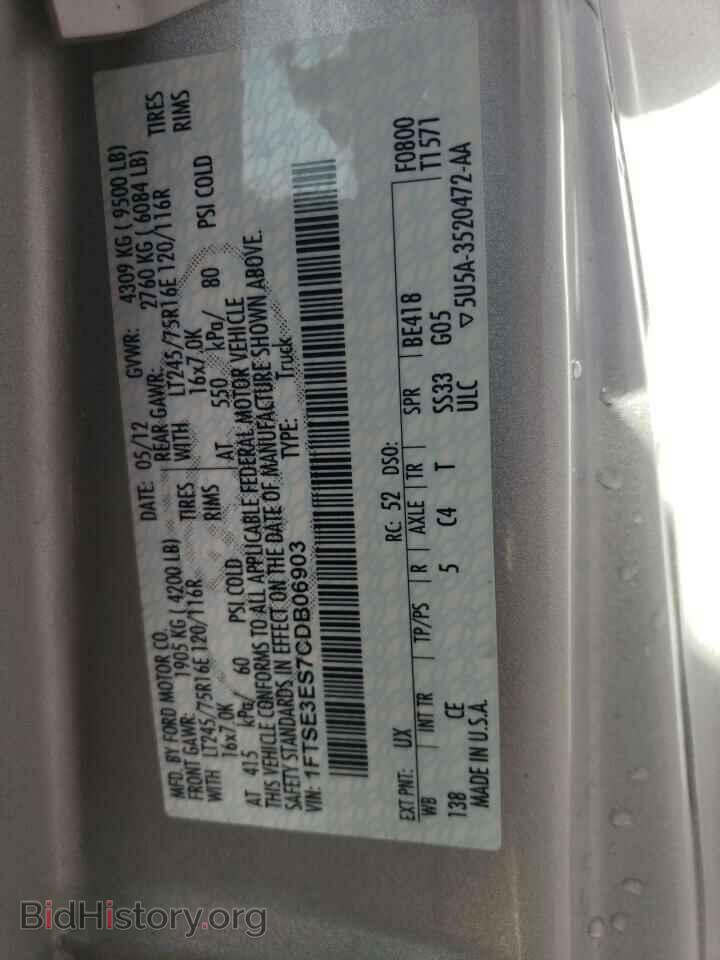 2012 FORD ALL Models - VIN: 1FTSE3ES7CDB06903 - Photo 13