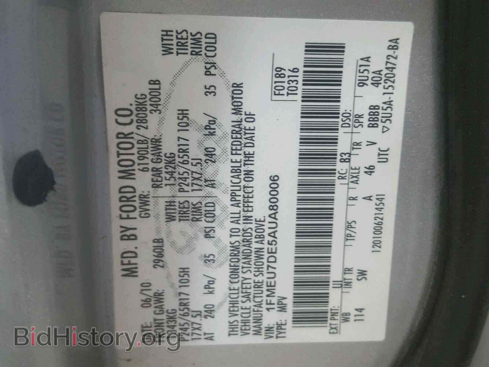 2010 FORD EXPLORER - VIN: 1FMEU7DE5AUA80006 - Photo 10