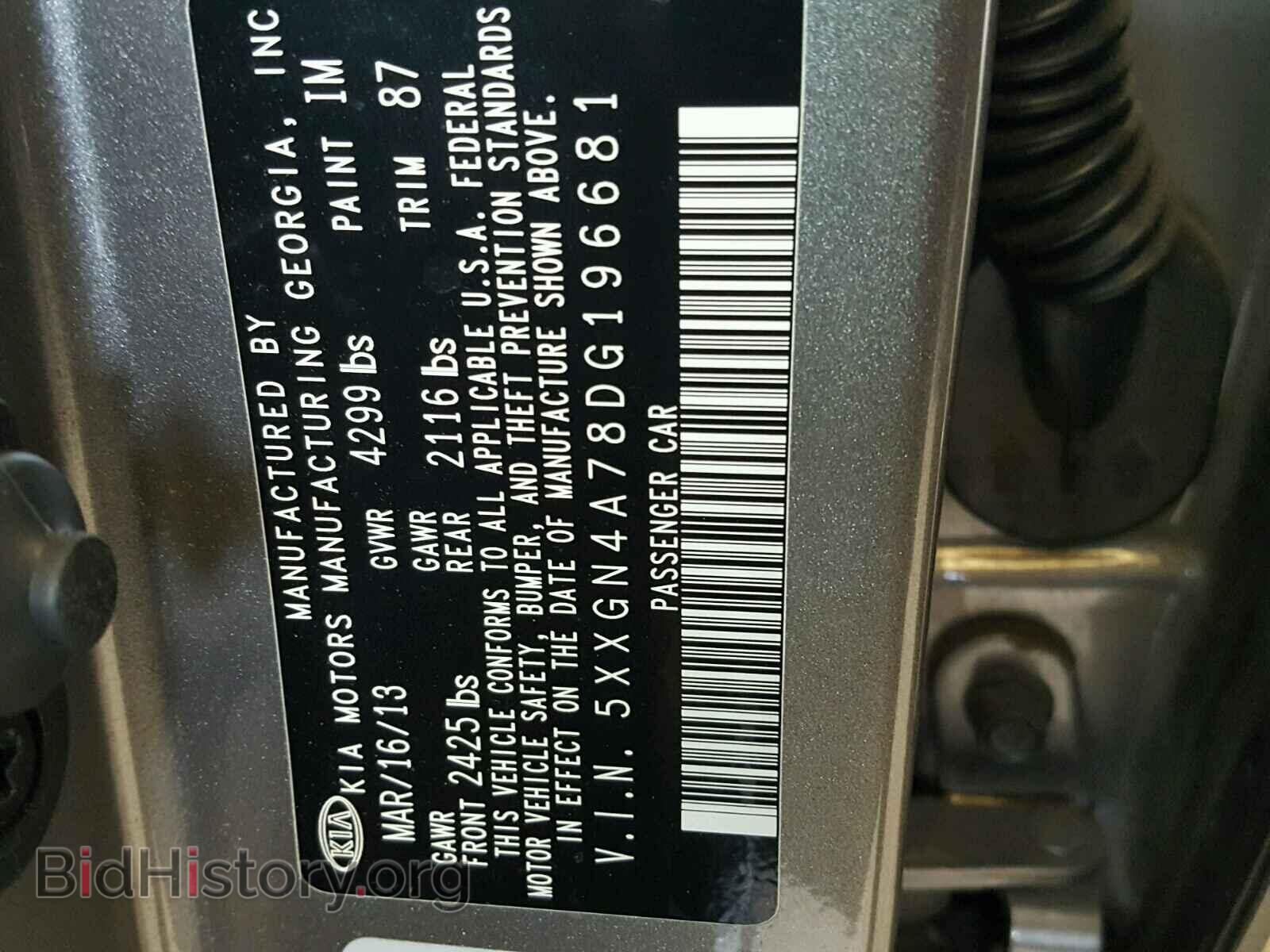 2013 KIA OPTIMA - VIN: 5XXGN4A78DG196681 - Фото 10