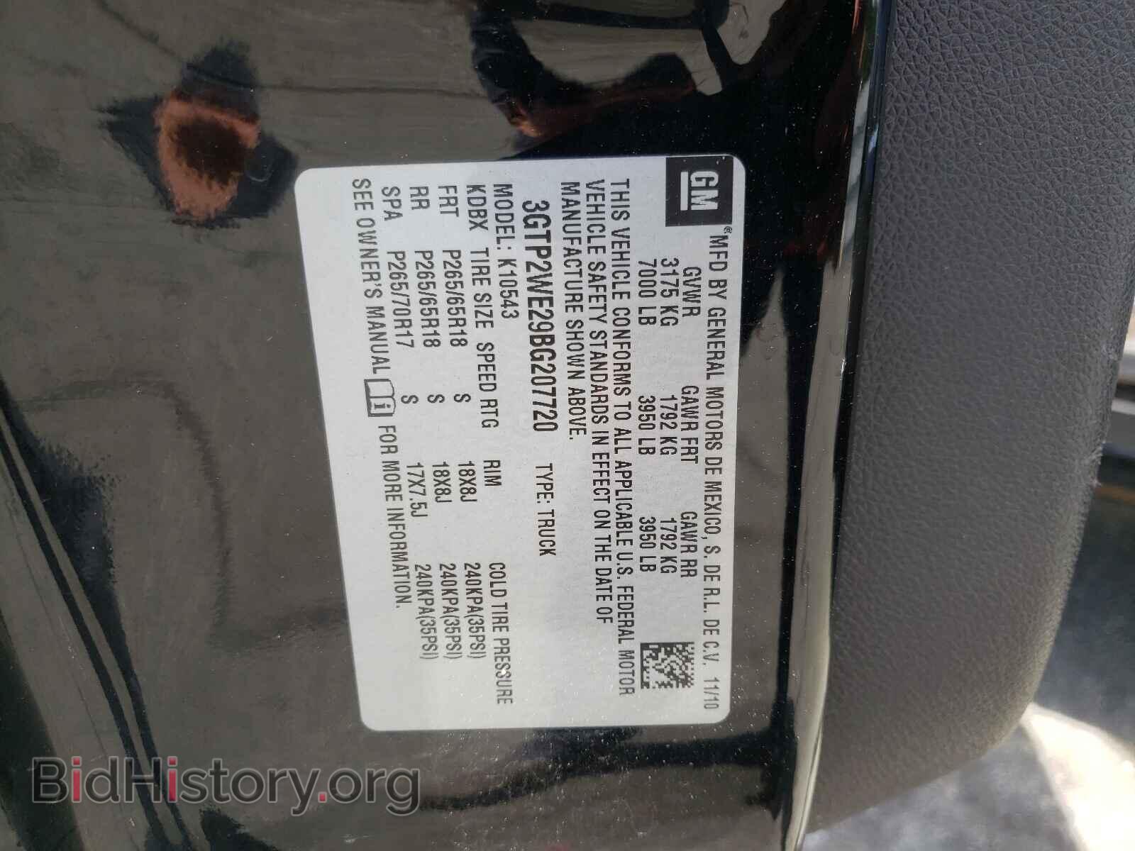 2011 GMC SIERRA - VIN: 3GTP2WE29BG207720 - Фото 10