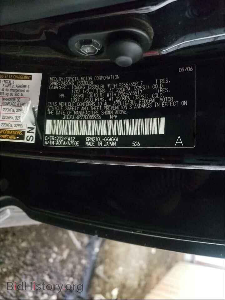2007 TOYOTA 4RUNNER - VIN: JTEZU14R770085936 - Фото 10