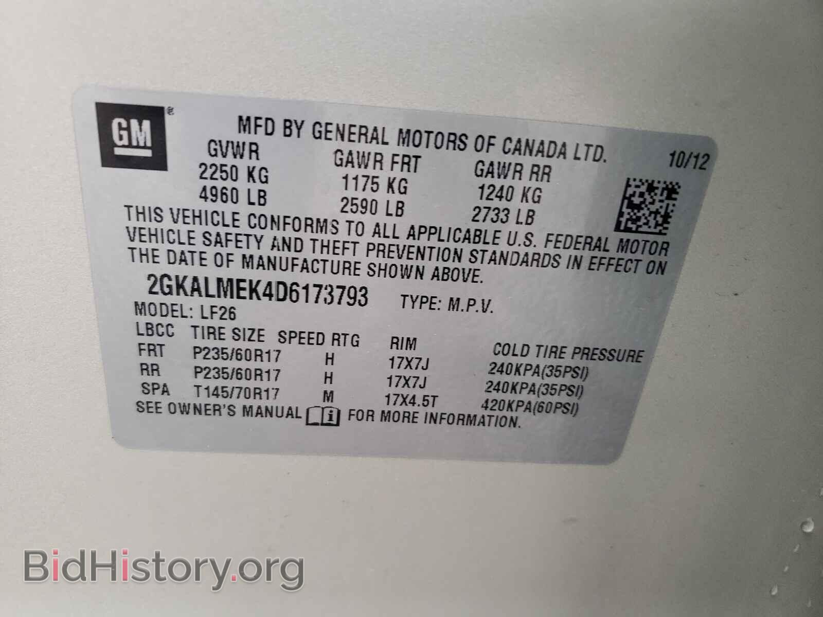 2013 GMC TERRAIN - VIN: 2GKALMEK4D6173793 - Фото 10