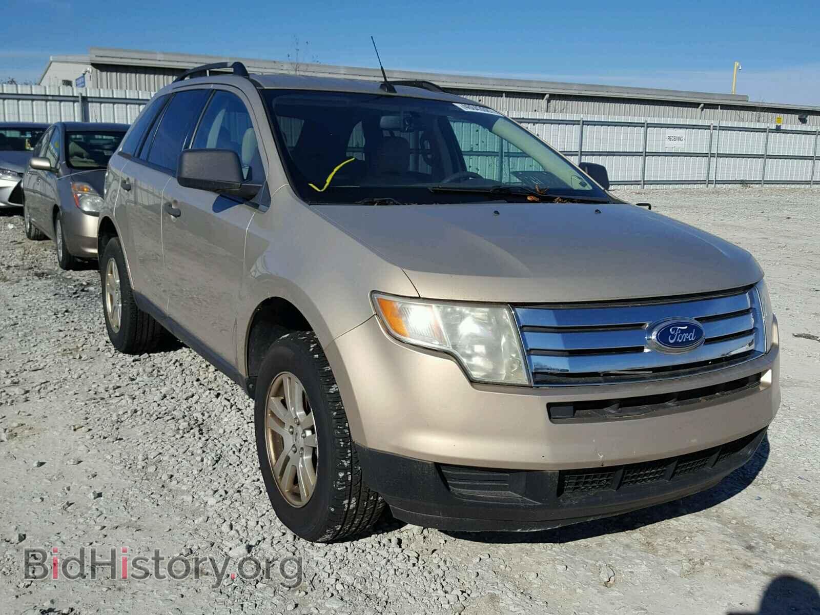 Фотография 2FMDK46C07BA49837 - FORD EDGE 2007