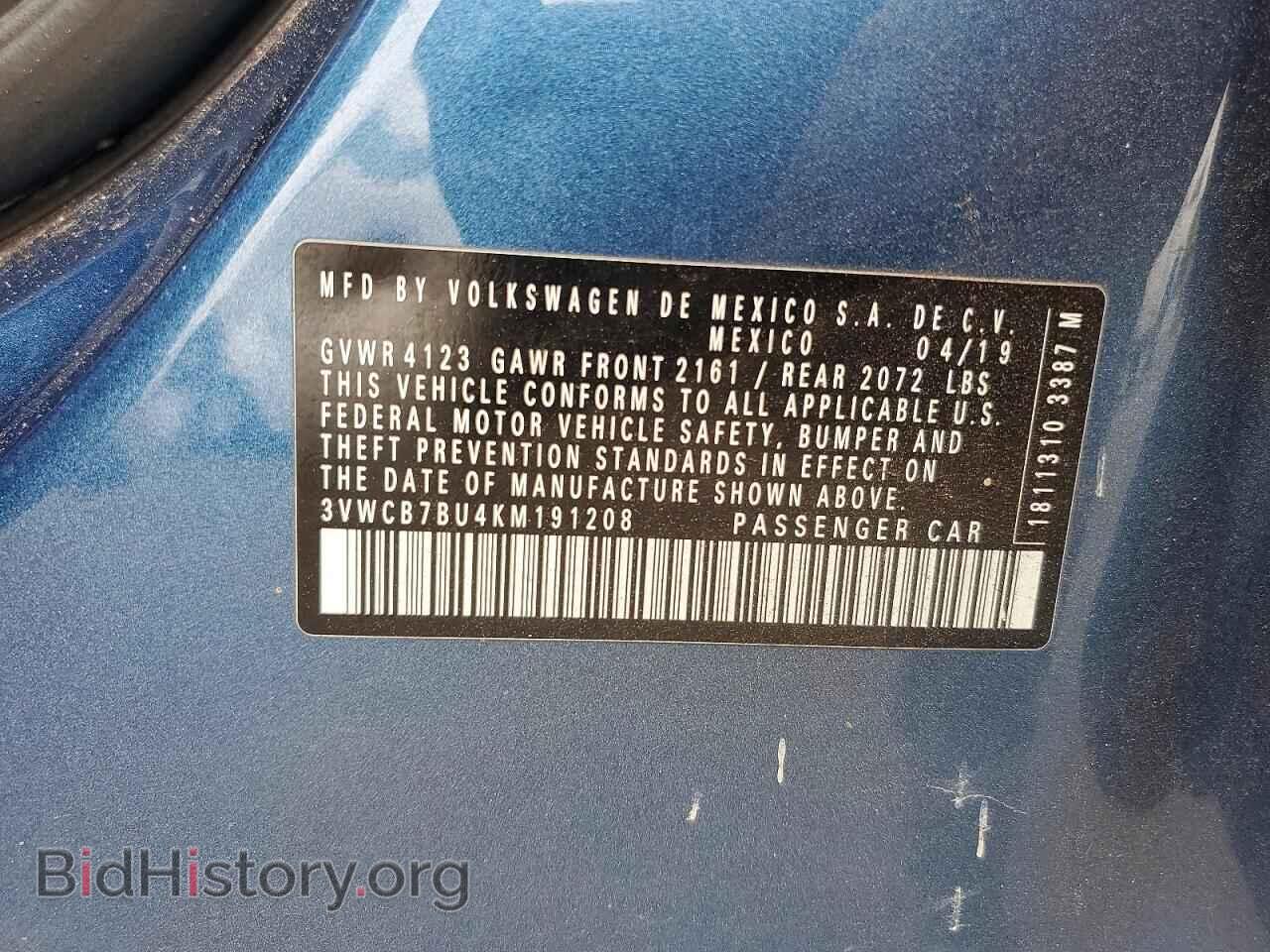 2019 VOLKSWAGEN JETTA - VIN: 3VWCB7BU4KM191208 - Фото 13
