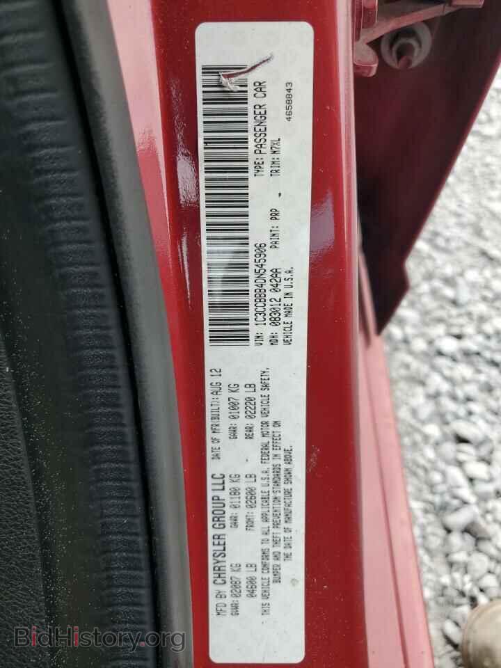 2013 CHRYSLER 200 - VIN: 1C3CCBBB4DN545906 - Фото 12