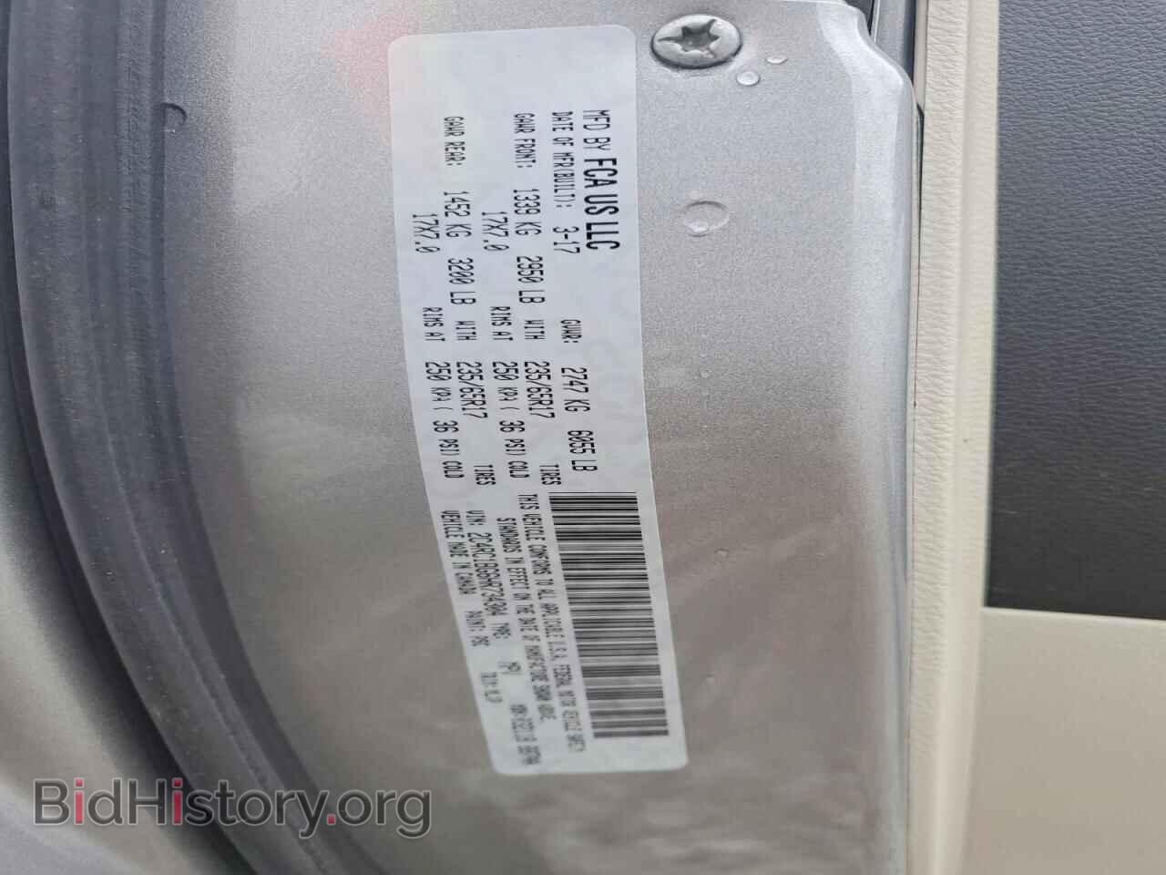2017 CHRYSLER PACIFICA - VIN: 2C4RC1BG6HR734304 - Фото 14
