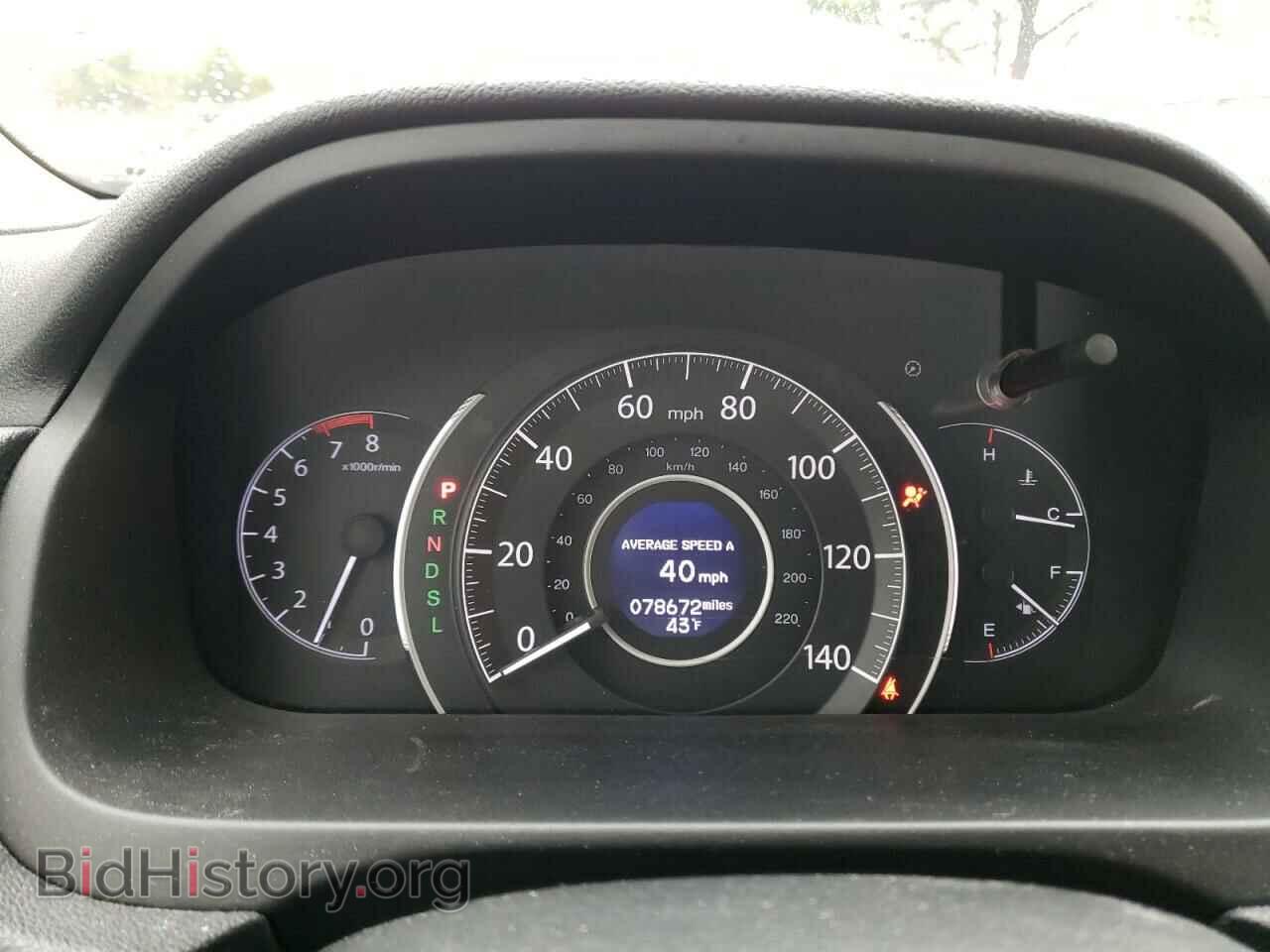 2015 HONDA CRV - VIN: 5J6RM4H99FL103473 - Photo 9