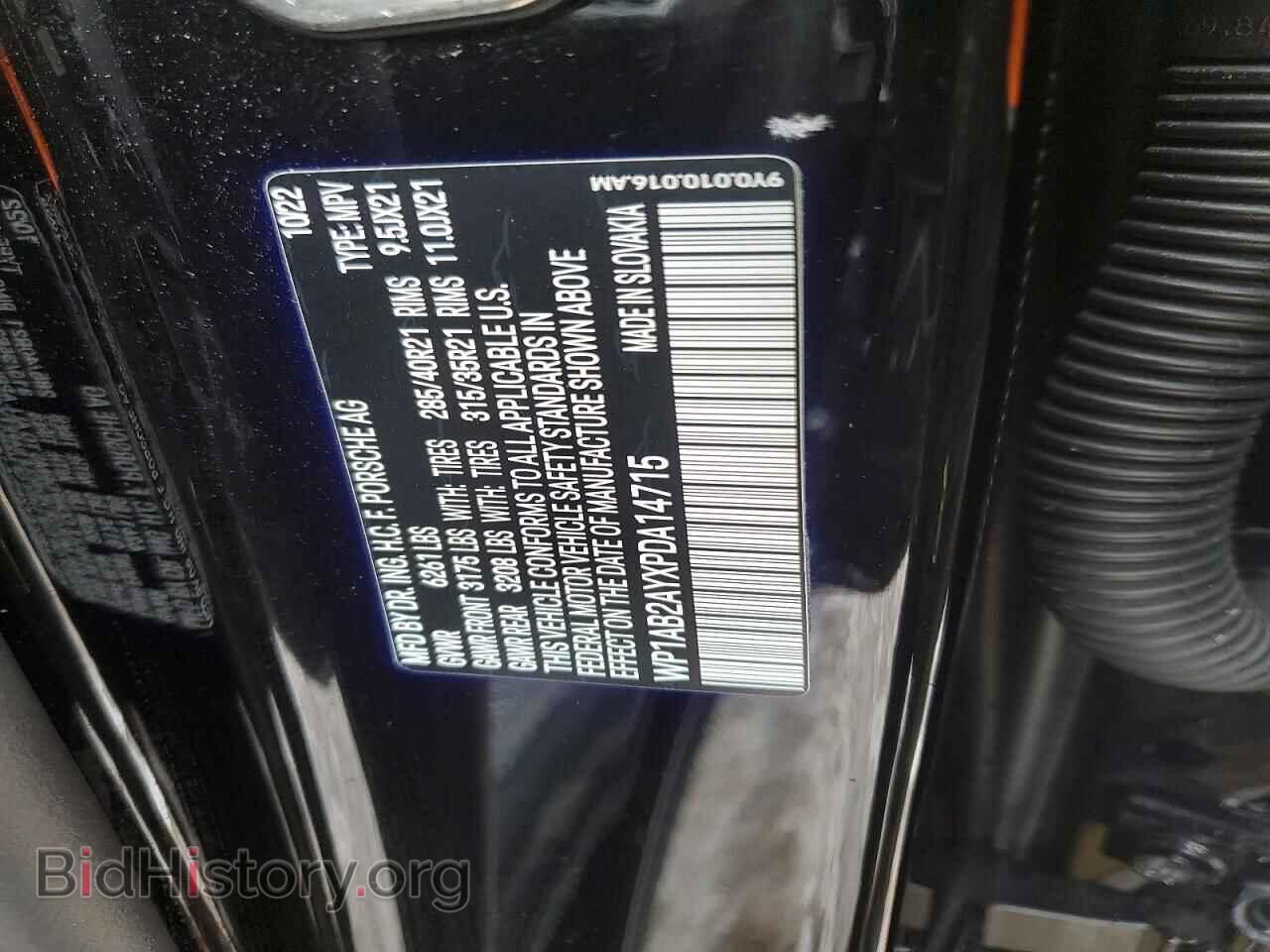 2023 PORSCHE CAYENNE - VIN: WP1AB2AYXPDA14715 - Фото 12
