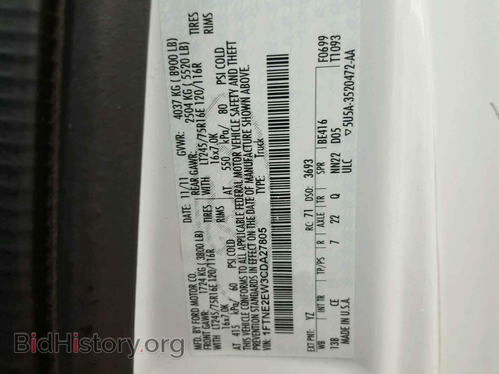 2012 FORD ECONOLINE - VIN: 1FTNE2EW3CDA27805 - Photo 10