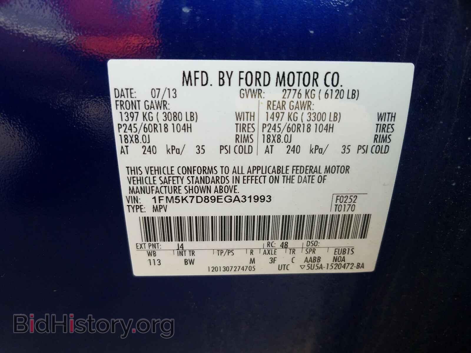 2014 FORD EXPLORER - VIN: 1FM5K7D89EGA31993 - Фото 10