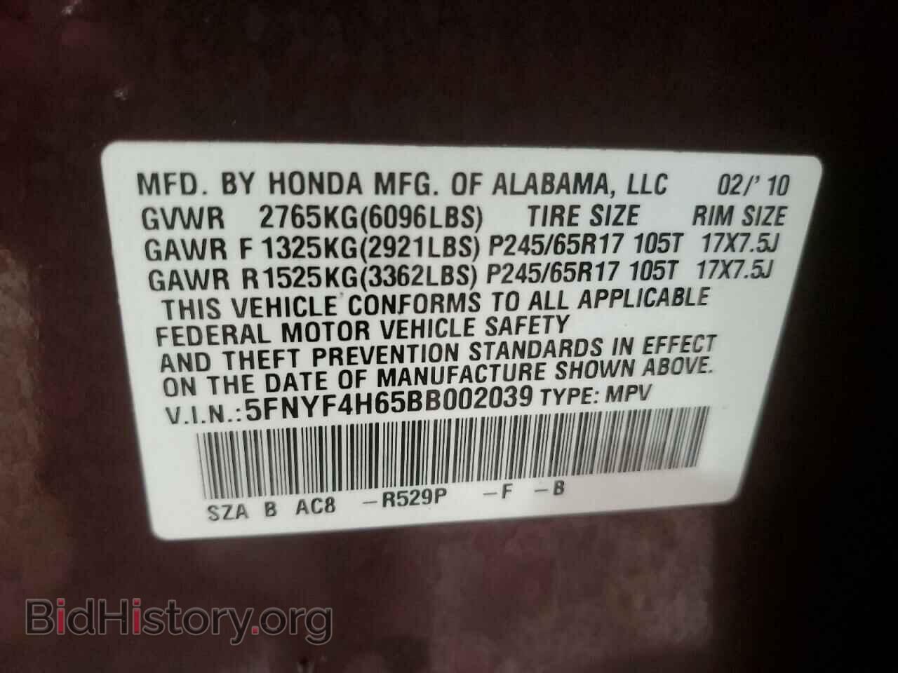 2011 HONDA PILOT - VIN: 5FNYF4H65BB002039 - Фото 14