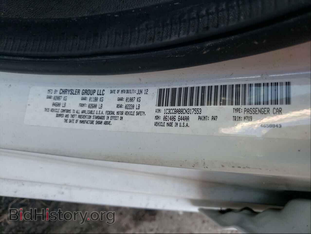 2012 CHRYSLER 200 - VIN: 1C3CCBAB8CN317553 - Фото 10