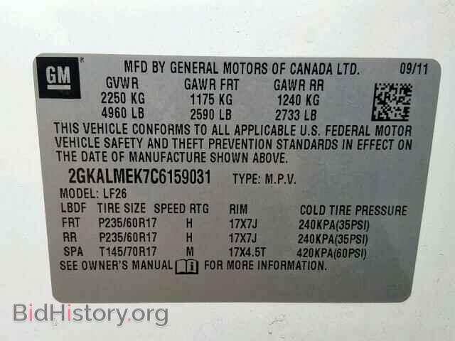 2012 GMC TERRAIN SL - VIN: 2GKALMEK7C6159031 - Фото 10