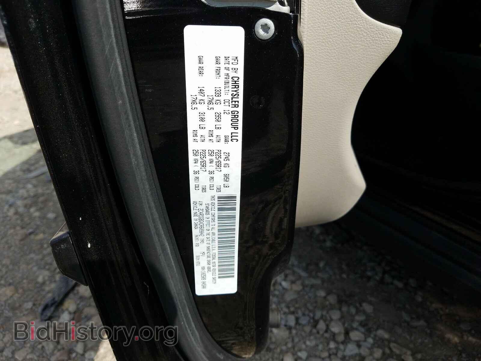 2013 DODGE CARAVAN - VIN: 2C4RDGBGXDR609042 - Фото 10