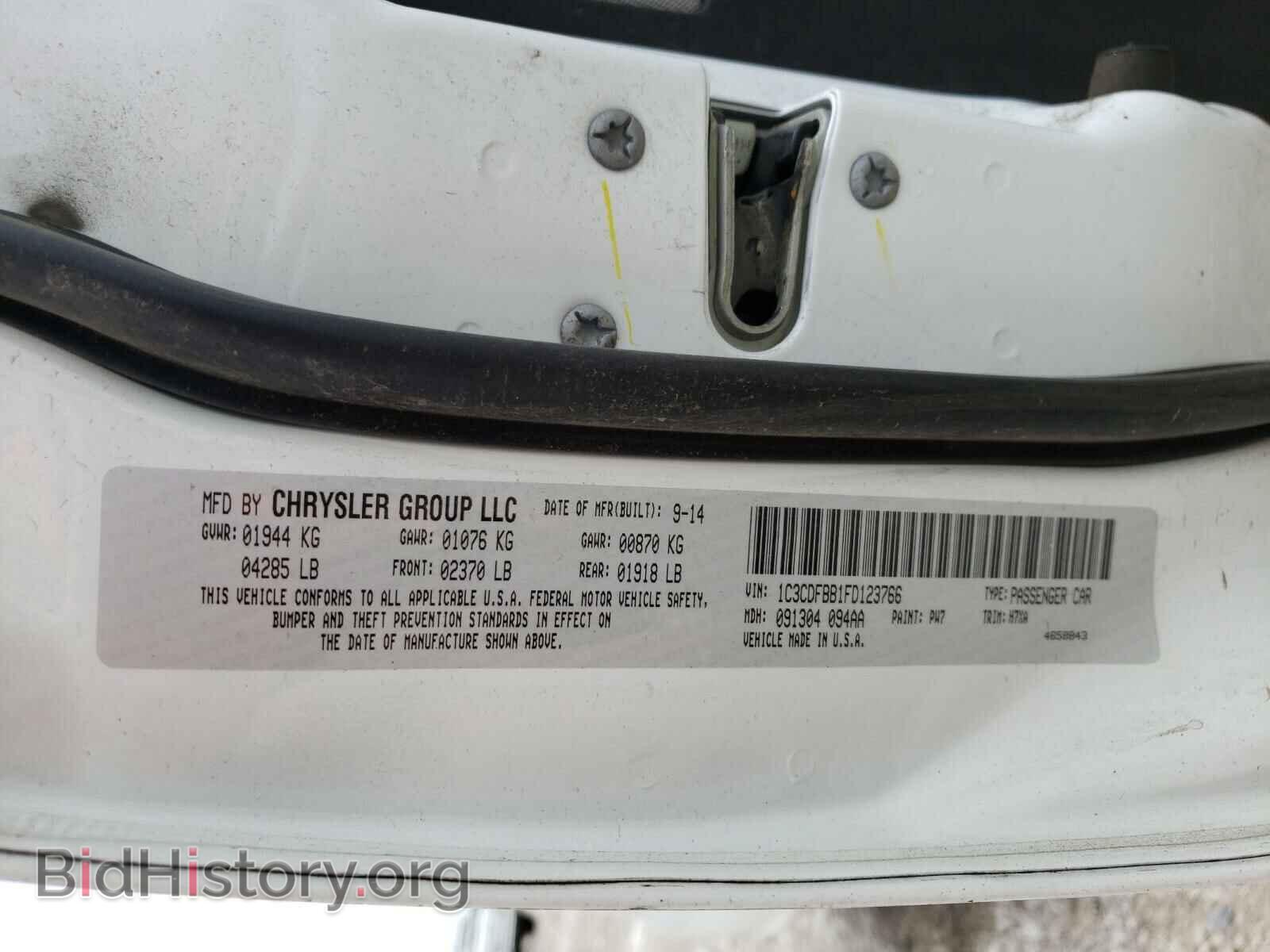 2015 DODGE DART - VIN: 1C3CDFBB1FD123766 - Фото 10
