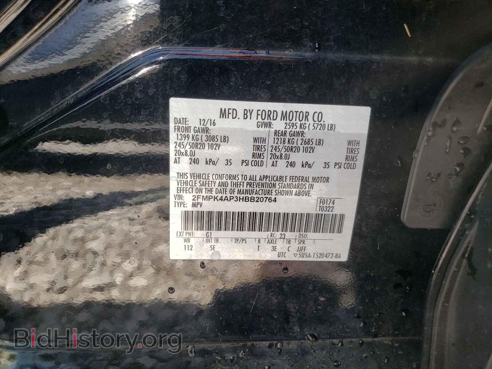 2017 FORD EDGE - VIN: 2FMPK4AP3HBB20764 - Фото 10