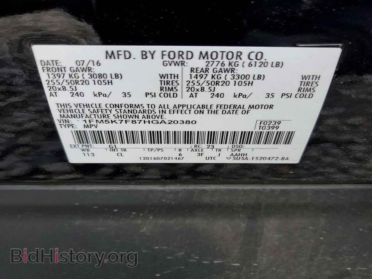 2017 FORD EXPLORER - VIN: 1FM5K7F87HGA20380 - Фото 13