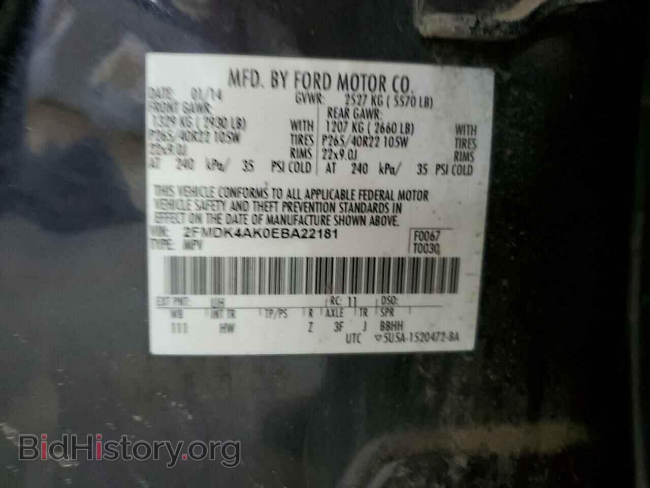 2014 FORD EDGE - VIN: 2FMDK4AK0EBA22181 - Фото 13