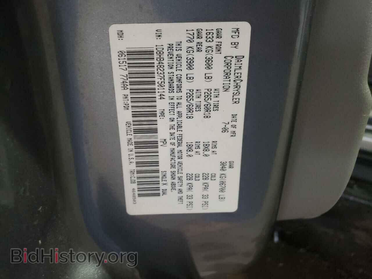 2007 DODGE DURANGO - VIN: 1D8HB48237F501144 - Фото 13