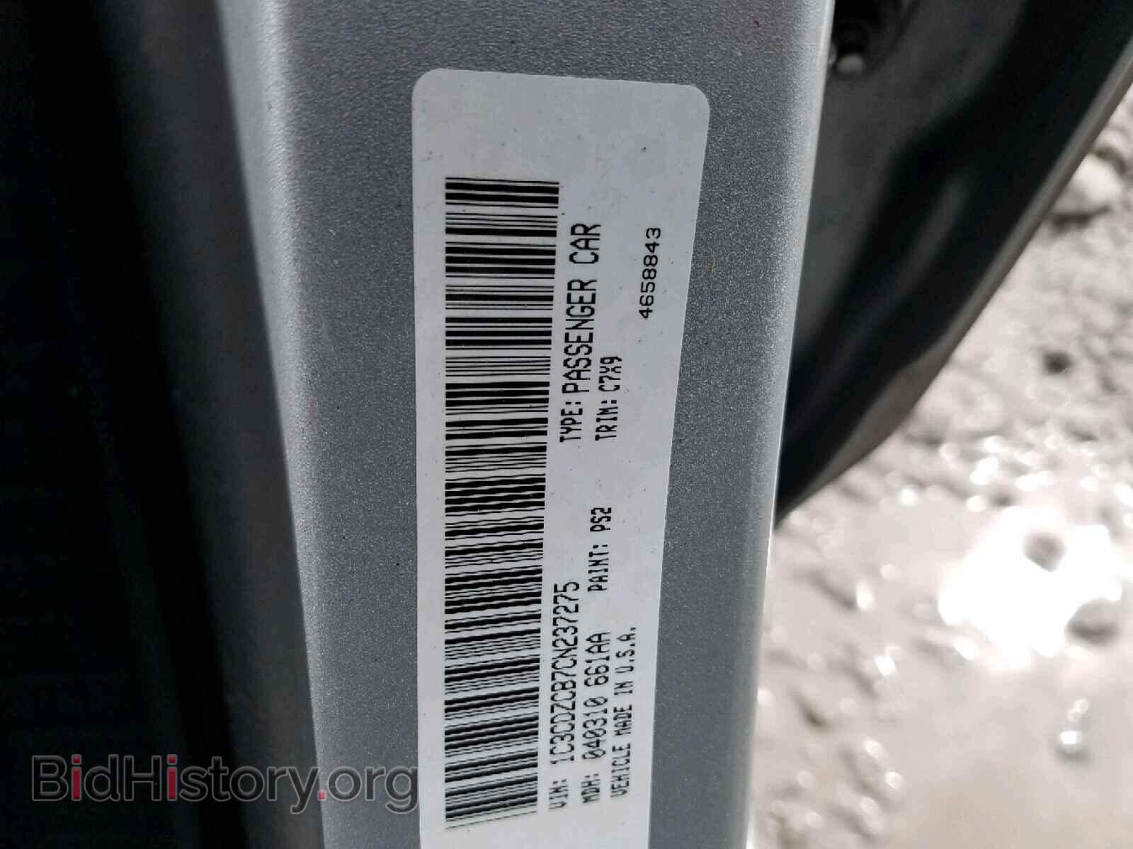 2012 DODGE AVENGER - VIN: 1C3CDZCB7CN237275 - Фото 10