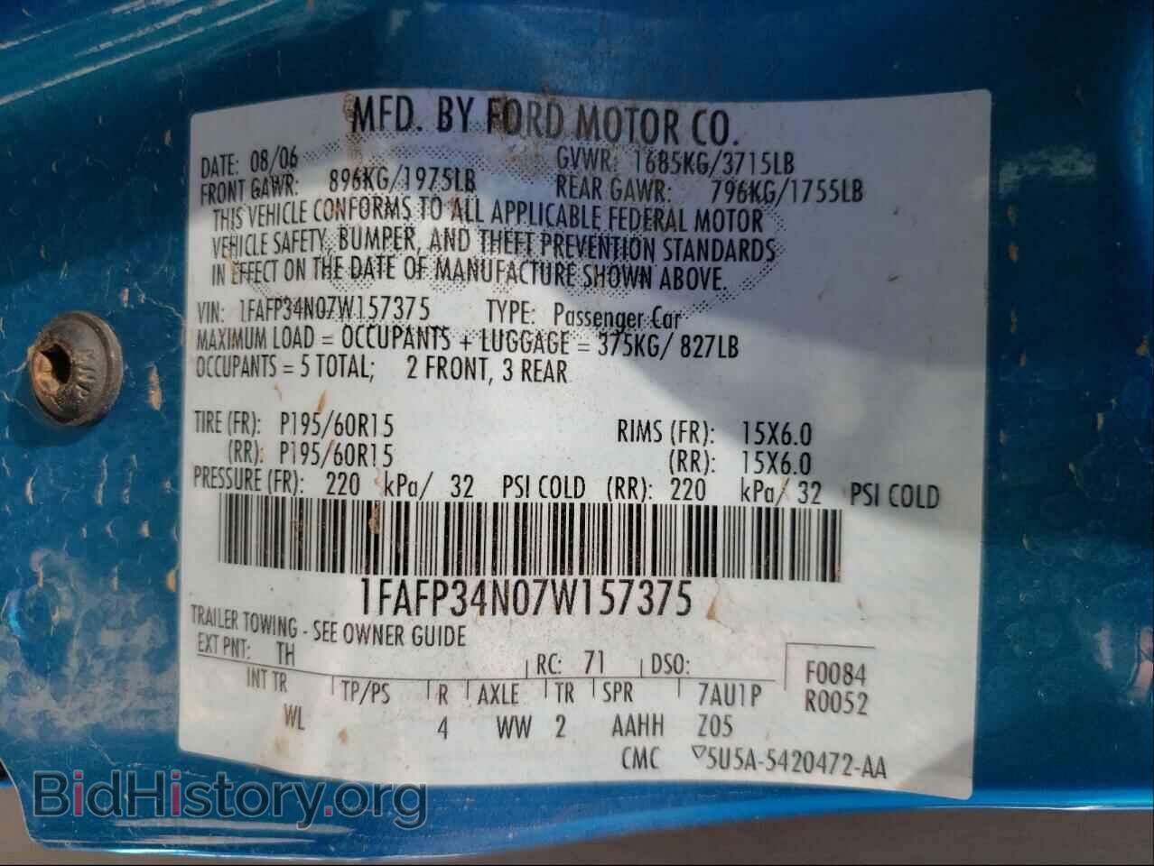 2007 FORD FOCUS - VIN: 1FAFP34N07W157375 - Фото 10